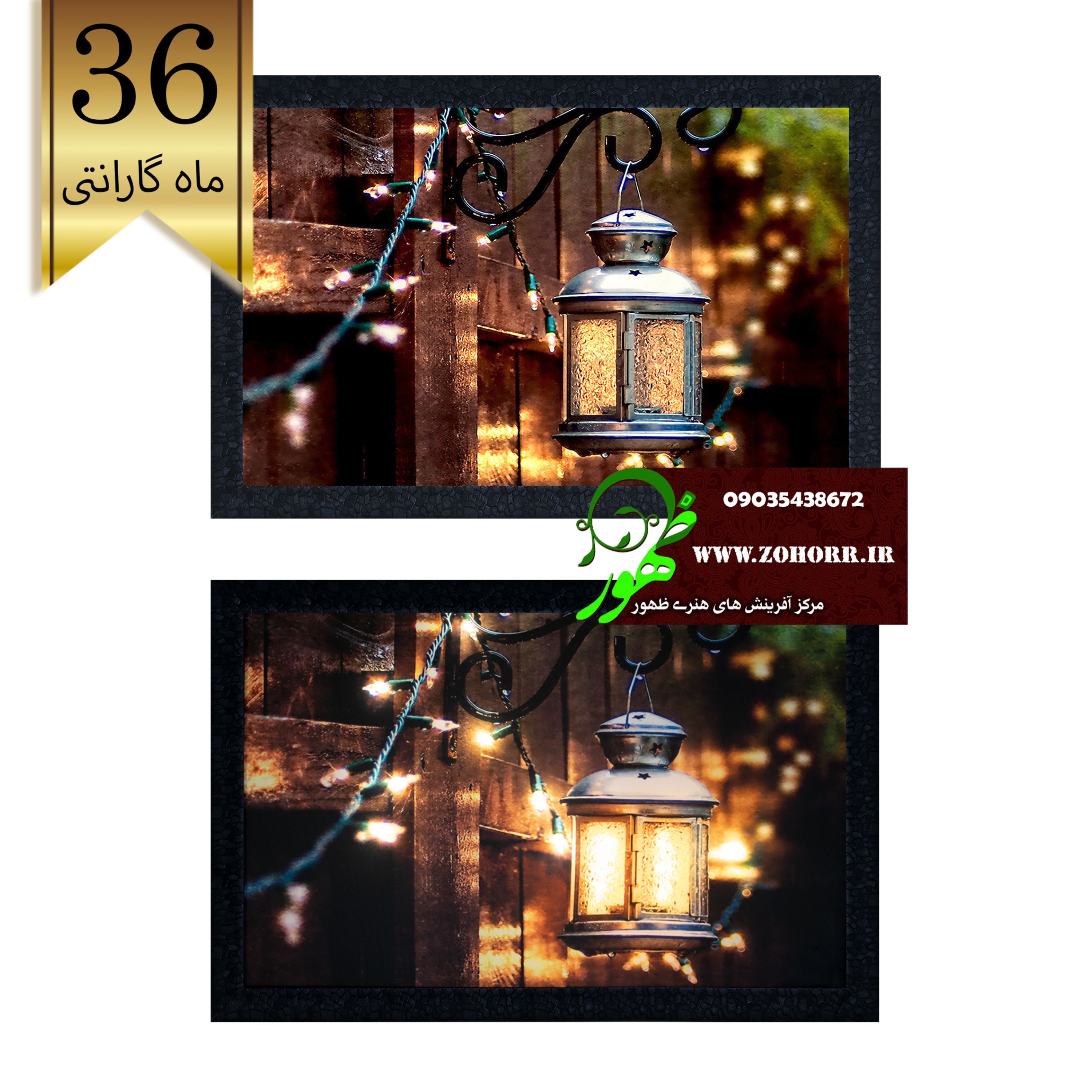 تابلو شب خواب فانوس چراغی