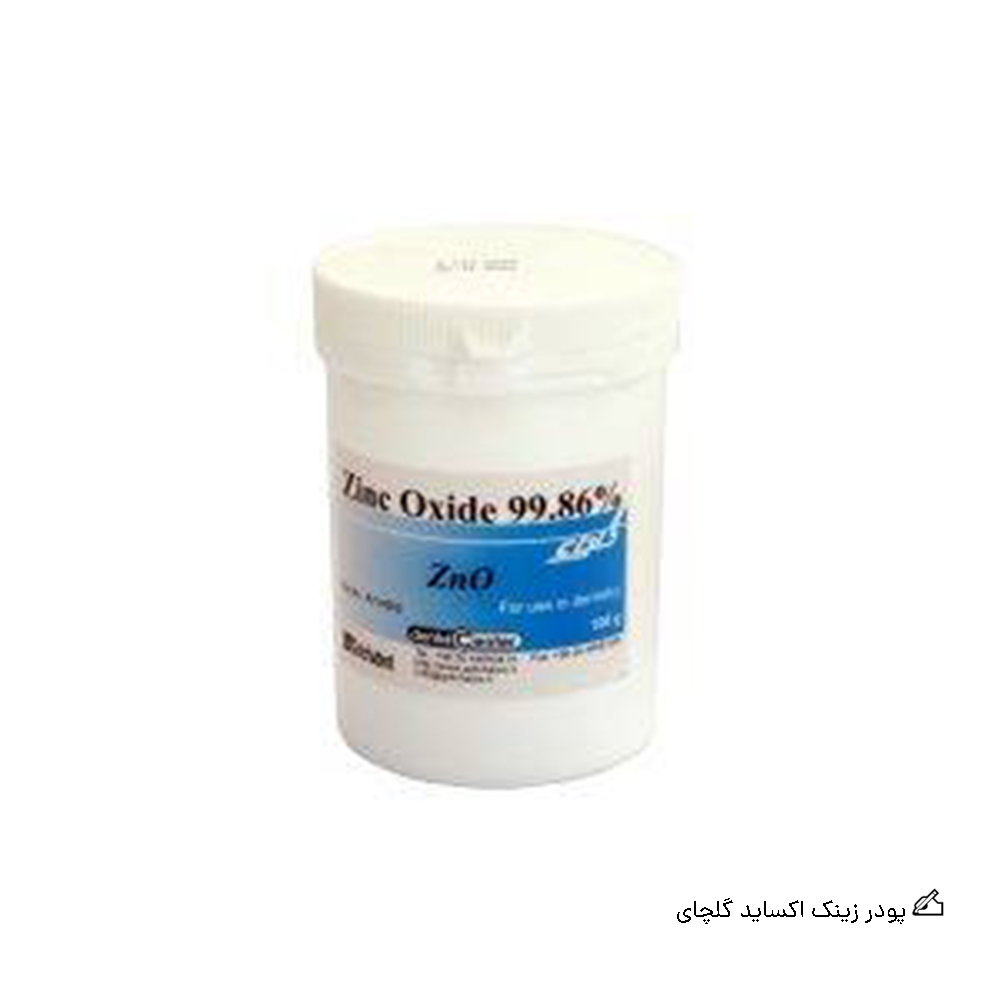 پودر زینک اکساید گلچای