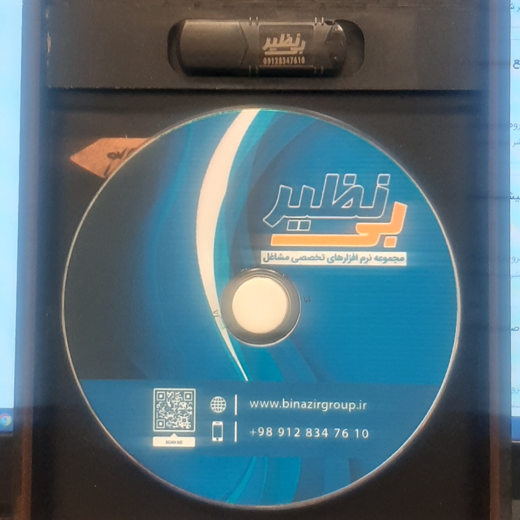 نرم افزار برنامه اپلیکیشن رستوران و فست فود و کترینگ و تهیه غذا  بی نظیر نسخه ساده