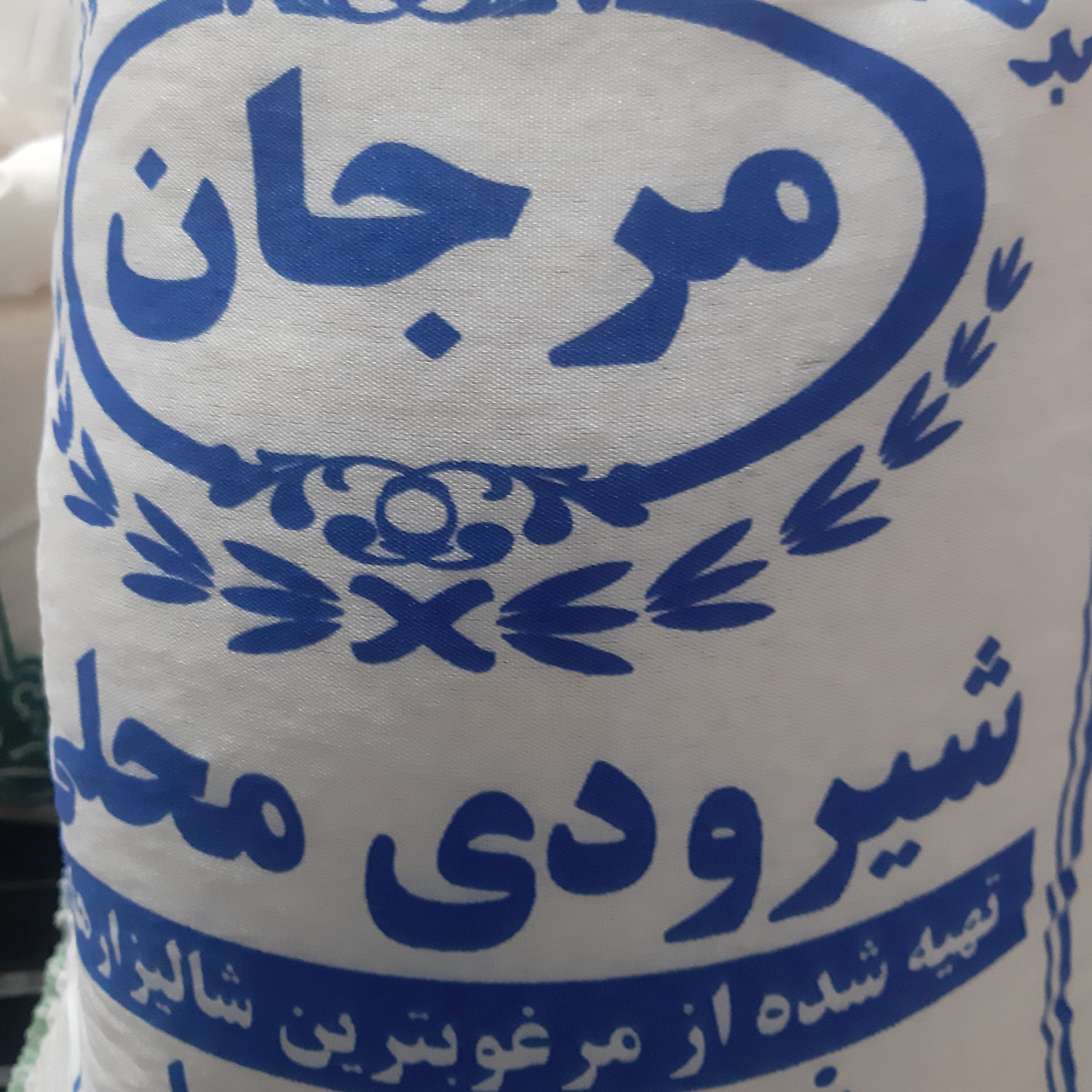 برنج شیرودی محلی محصول امساله در کیسه های 10 کیلویی  موجود هست 