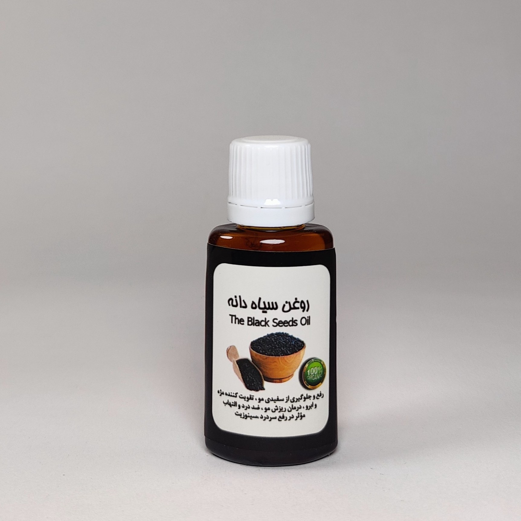 روغن سیاهدانه طبیعی (حدود30 سی سی ) عمده 38500