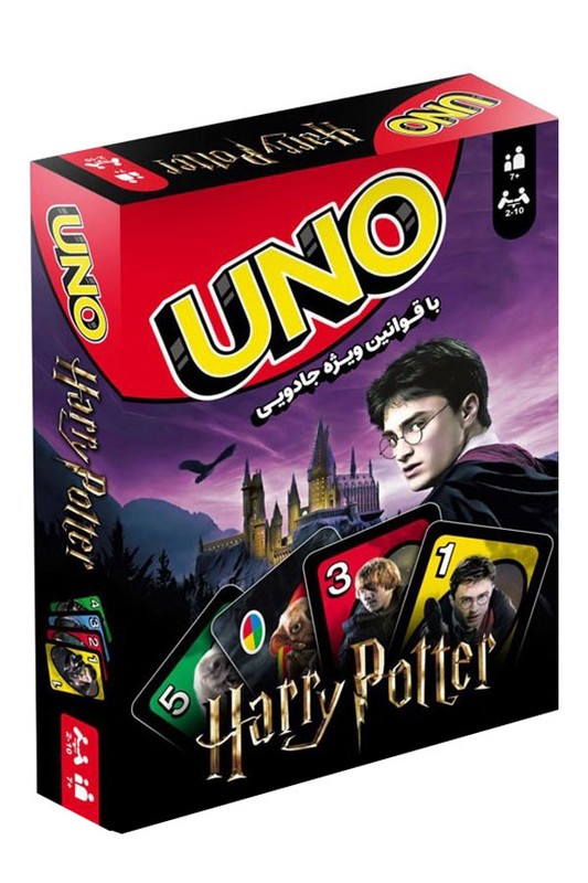 بازی uno اونو  هری پاتر