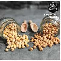 نخود چی  ساده  با کیفیت و  خوشمزه با وزن 500 گرمی