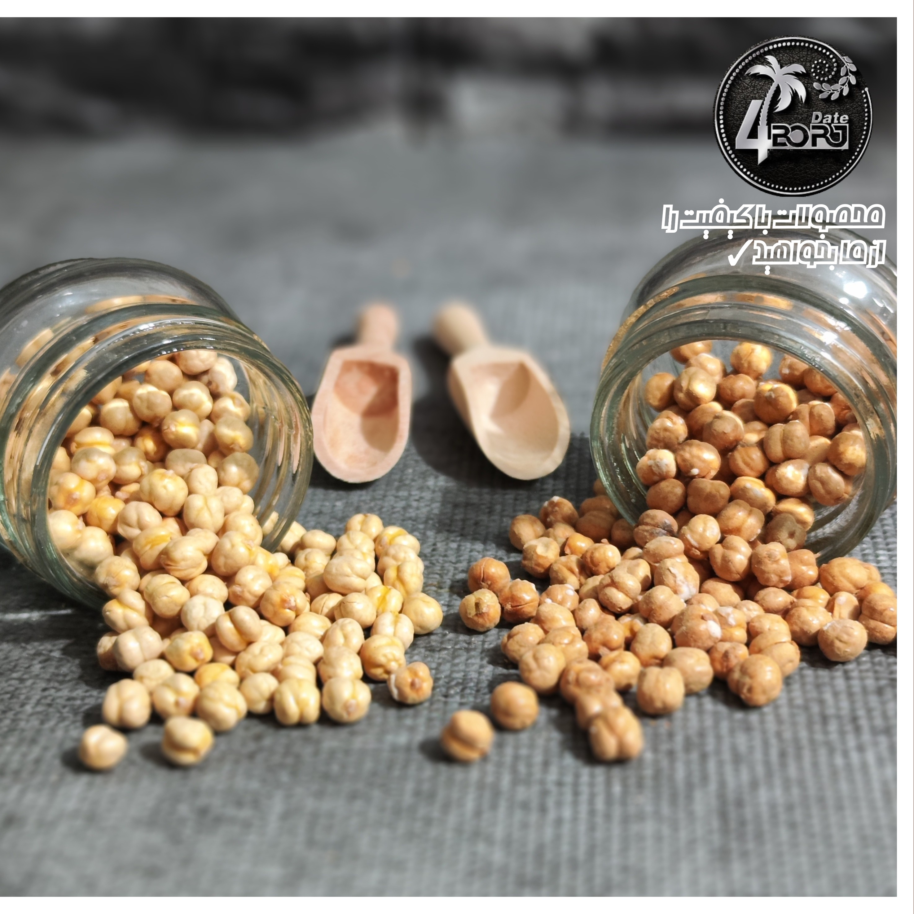 نخود چی ساده با کیفیت و خوشمزه با وزن 500 گرمی