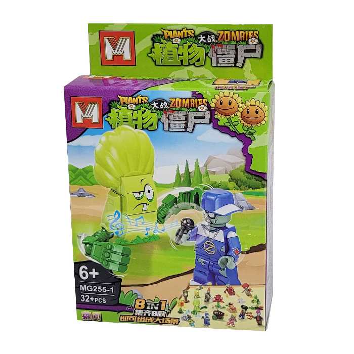لگو زامبی 32 قطعه ای کد 255-1