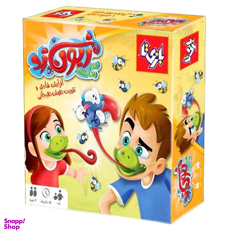 اسباب بازی بازی تا مدل زبون زد