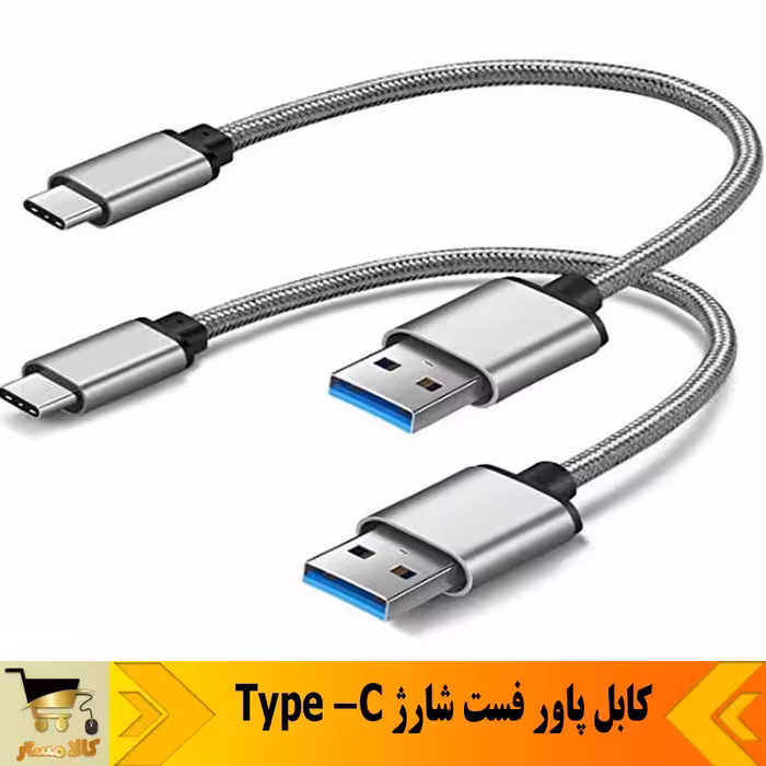 کابل پاوربانک- type C