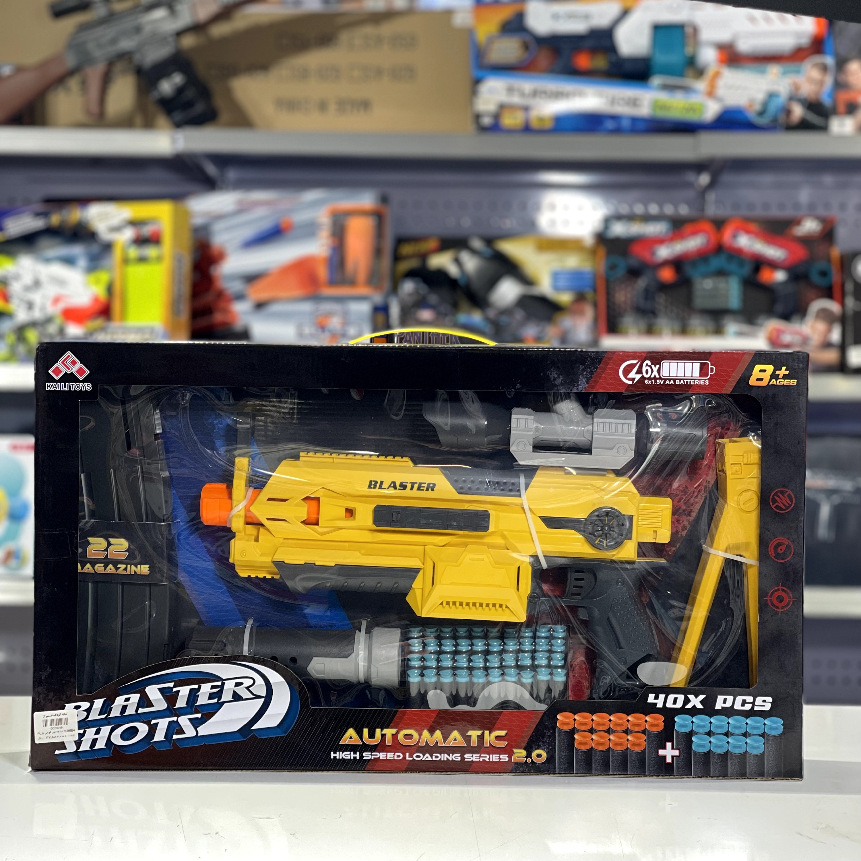 اسباب بازی اسلحه بزرگ تیر فومی 