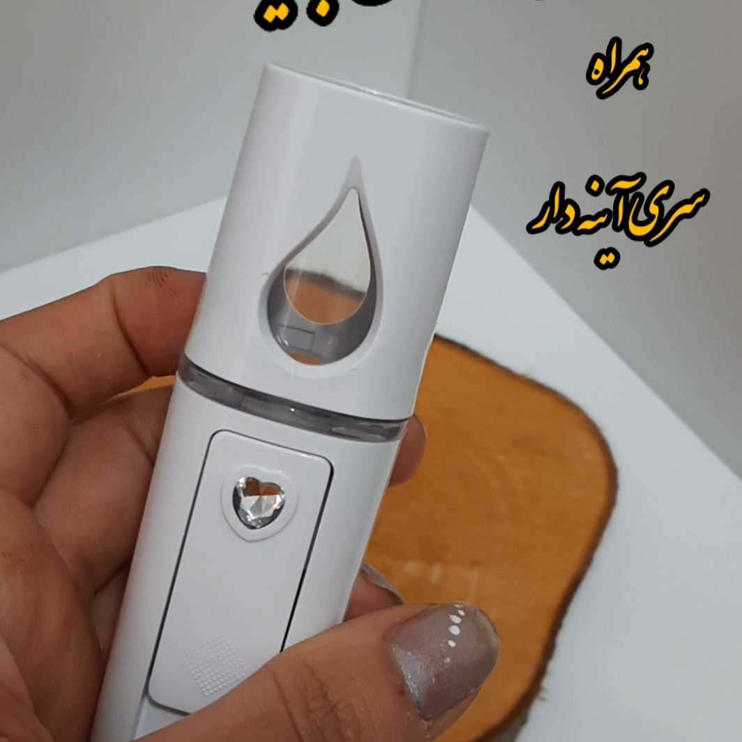 دستگاه بخور سرد 