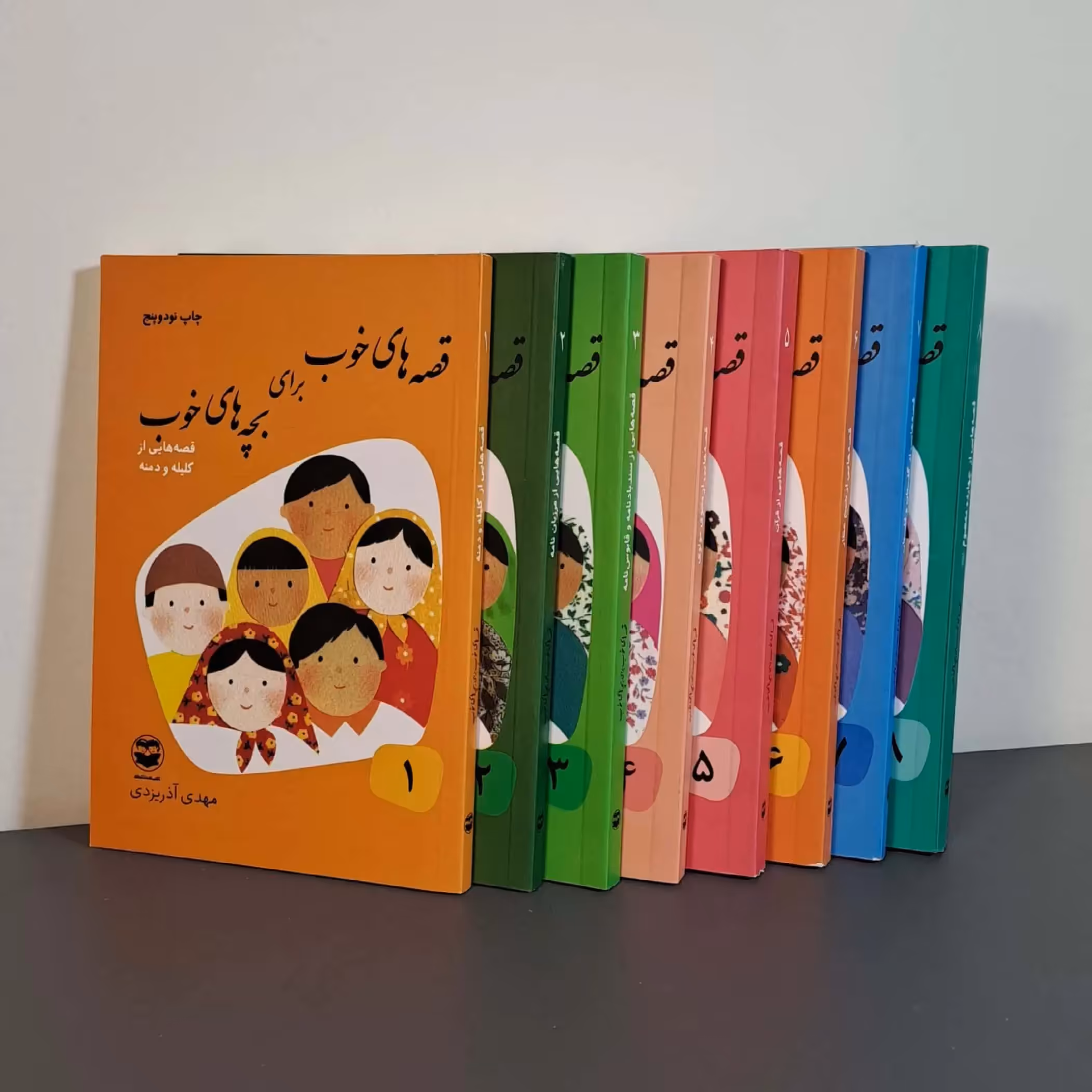 قصه های خوب برای بچه های خوب ، مجموعه 8 جلدی