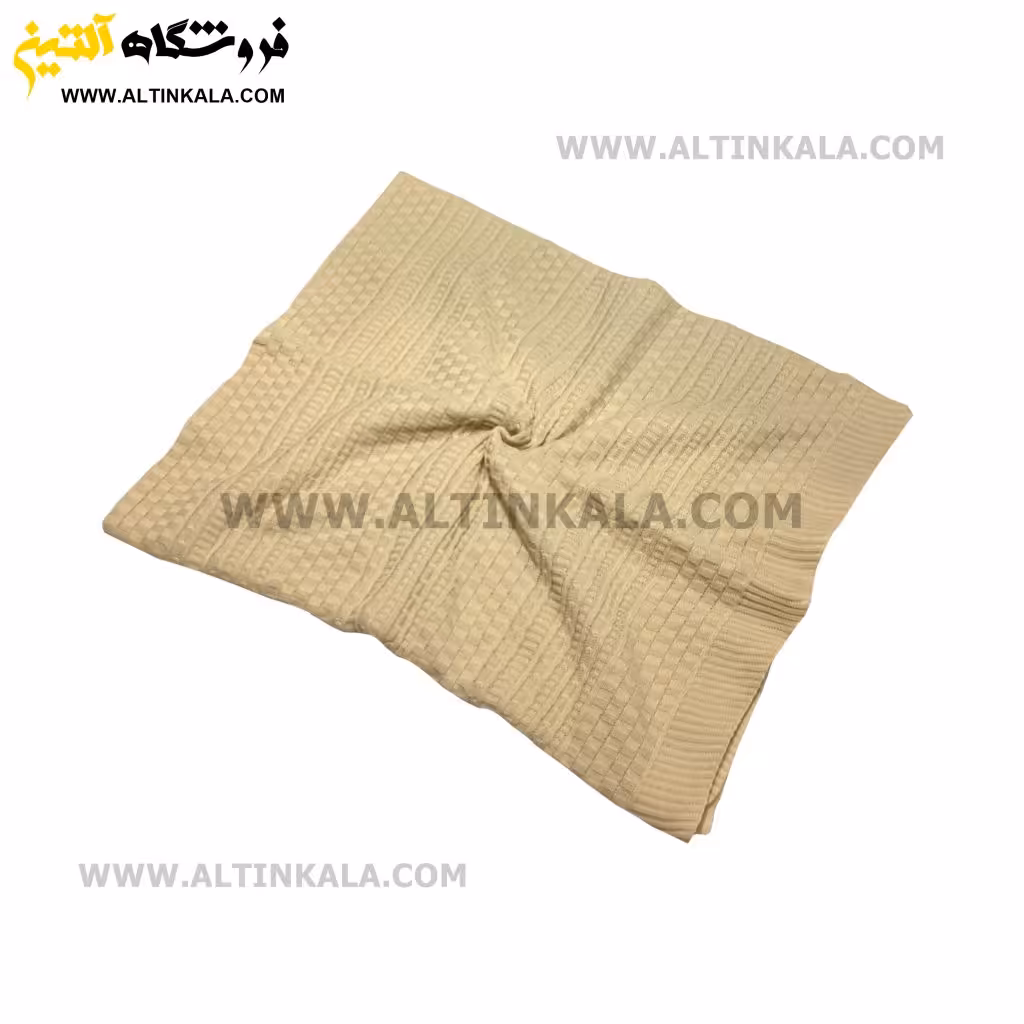 شال مبل بافت سوپر (تراکم بالا) طرح هیلدا سایز 160×220 کرم