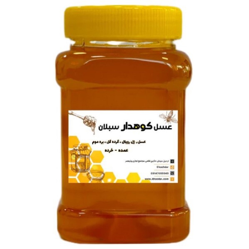 عسل گون کوهستان (خرید بدون واسطه از زنبوردار) ارسال رایگان