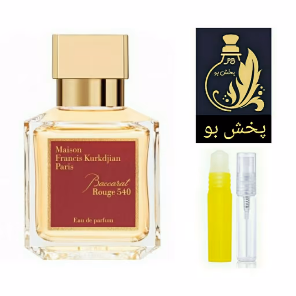 عطر باکارات رژ  540 گرید H .زنانه ومردانه.یک میل(توضیحات محصول درباره این عطرماندگار حتمامطالعه شود)