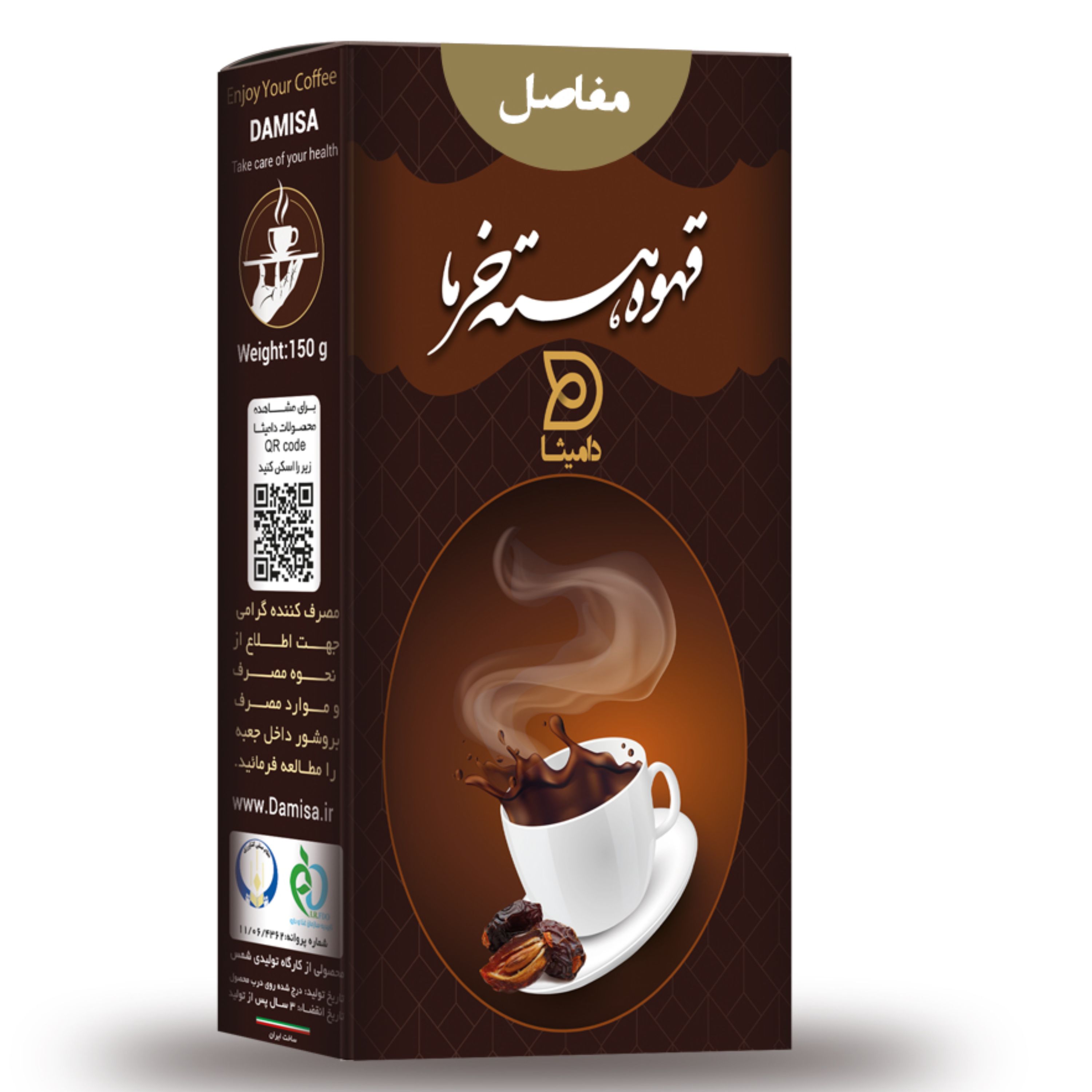 پودر هسته خرما دامیثا ( مفاصل)