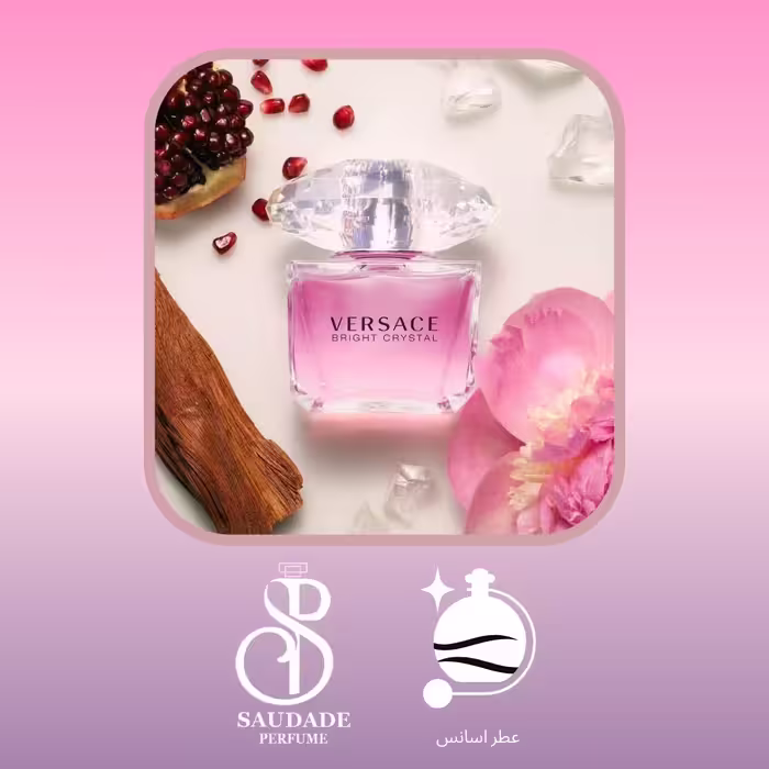 عطر ورساچه برایت کریستال جیوادان سوئیس- 5 میل اسپری (لطفا قبل از خرید قسمت توضیحات مطالعه گردد).