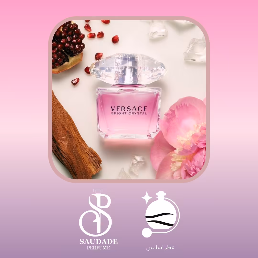عطر ورساچه برایت کریستال جیوادان سوئیس- 5 میل اسپری (لطفا قبل از خرید قسمت توضیحات مطالعه گردد).