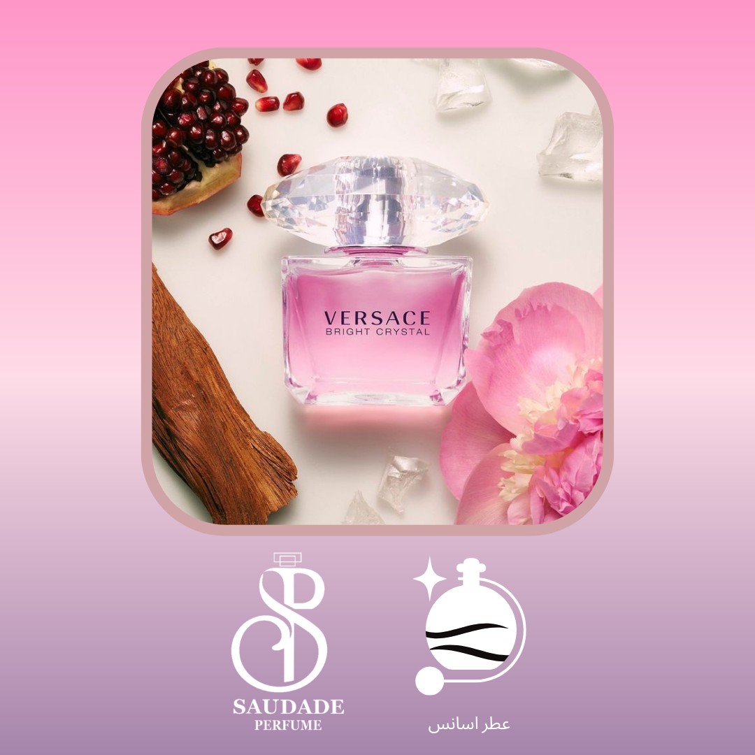 عطر ورساچه برایت کریستال جیوادان سوئیس- 5 میل اسپری (لطفا قبل از خرید قسمت توضیحات مطالعه گردد).