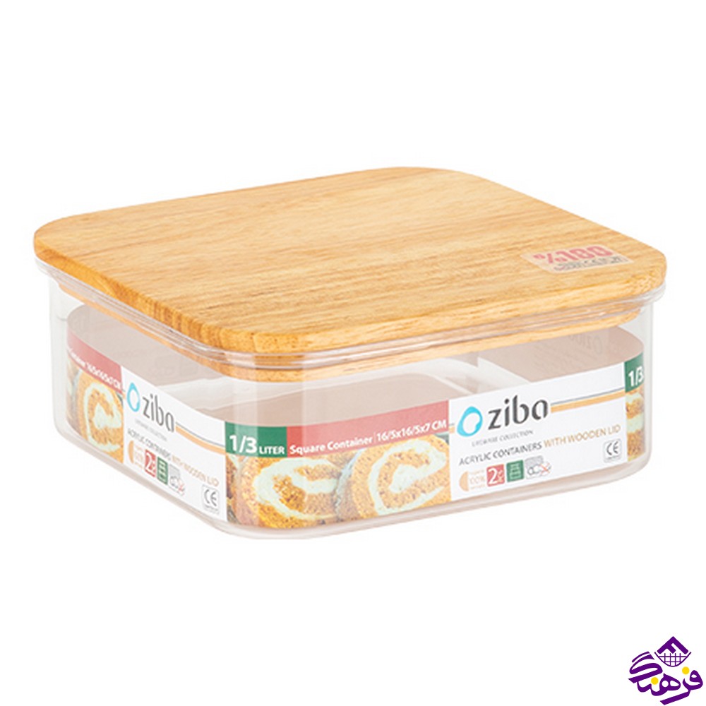 فریزری زیبا هانی لند درب چوب مربع 550