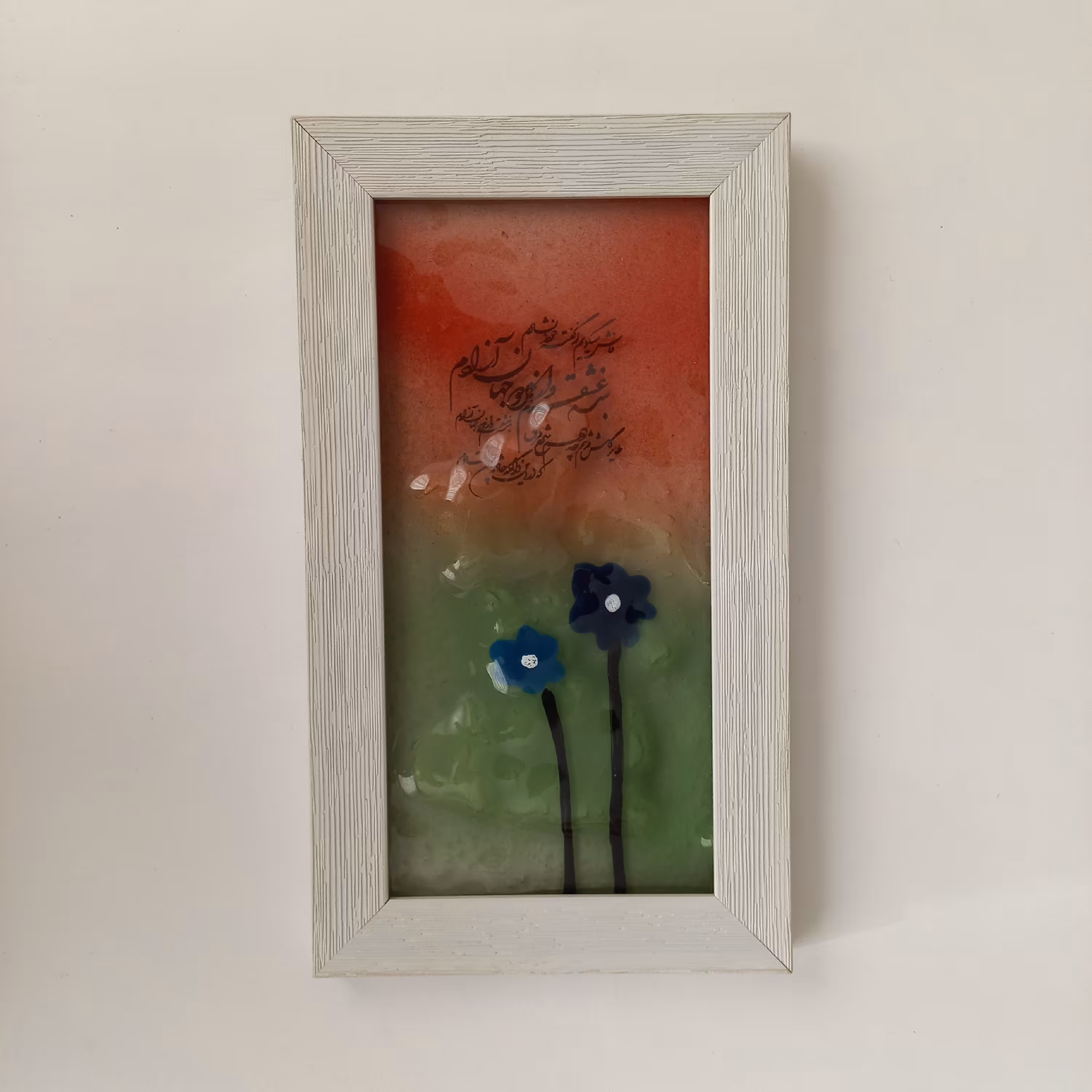 تابلو شیشه ای دستساز بنده عشق با قاب سفید از مجموعه عاشقانه