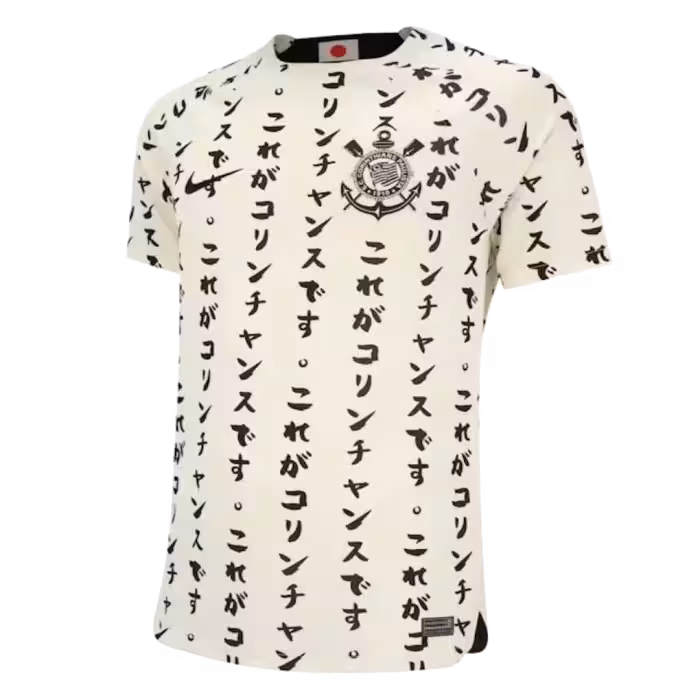 لباس سوم کورینتیانس برزیل 2023|نسخه پلیری