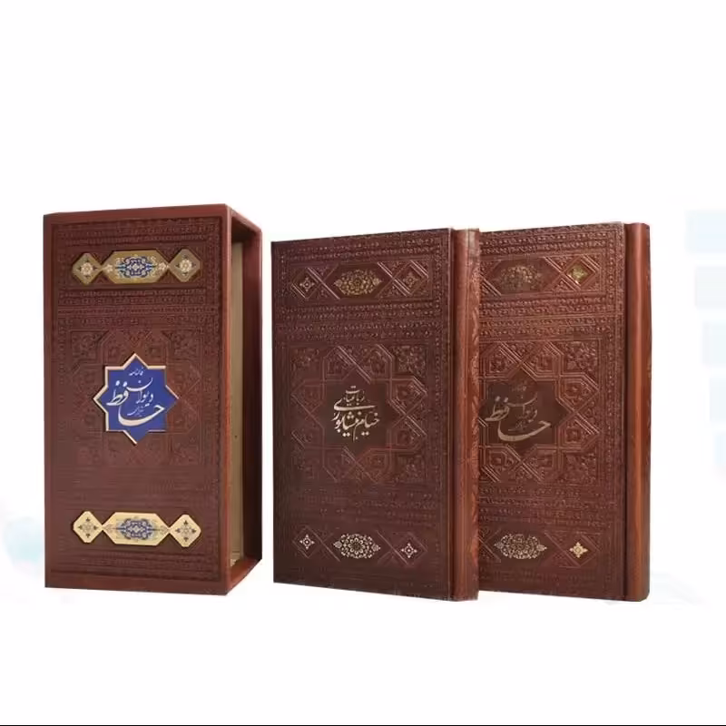 پک 2جلدی پالتویی حافظ-خیام چرم قابدار          