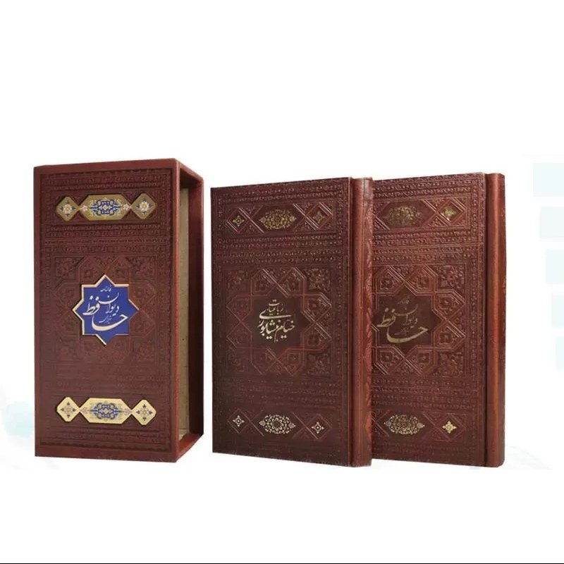 پک 2جلدی پالتویی حافظ-خیام چرم قابدار