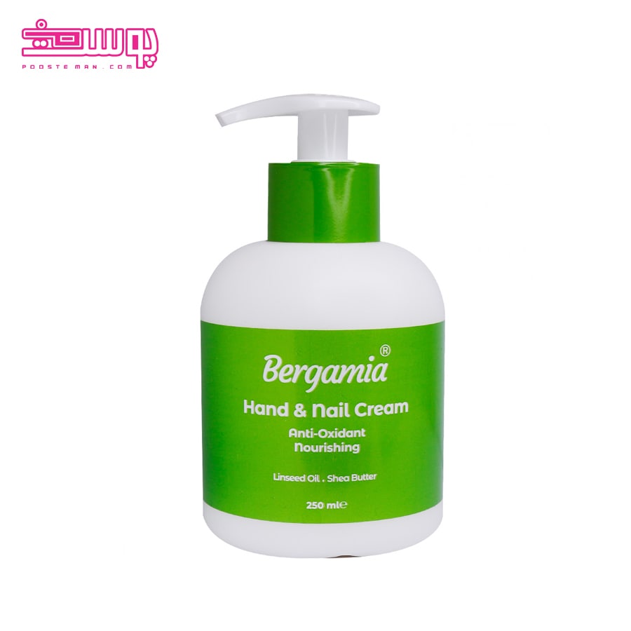 کرم مرطوب کننده پمپی دست و ناخن برگامیا حجم 250ml