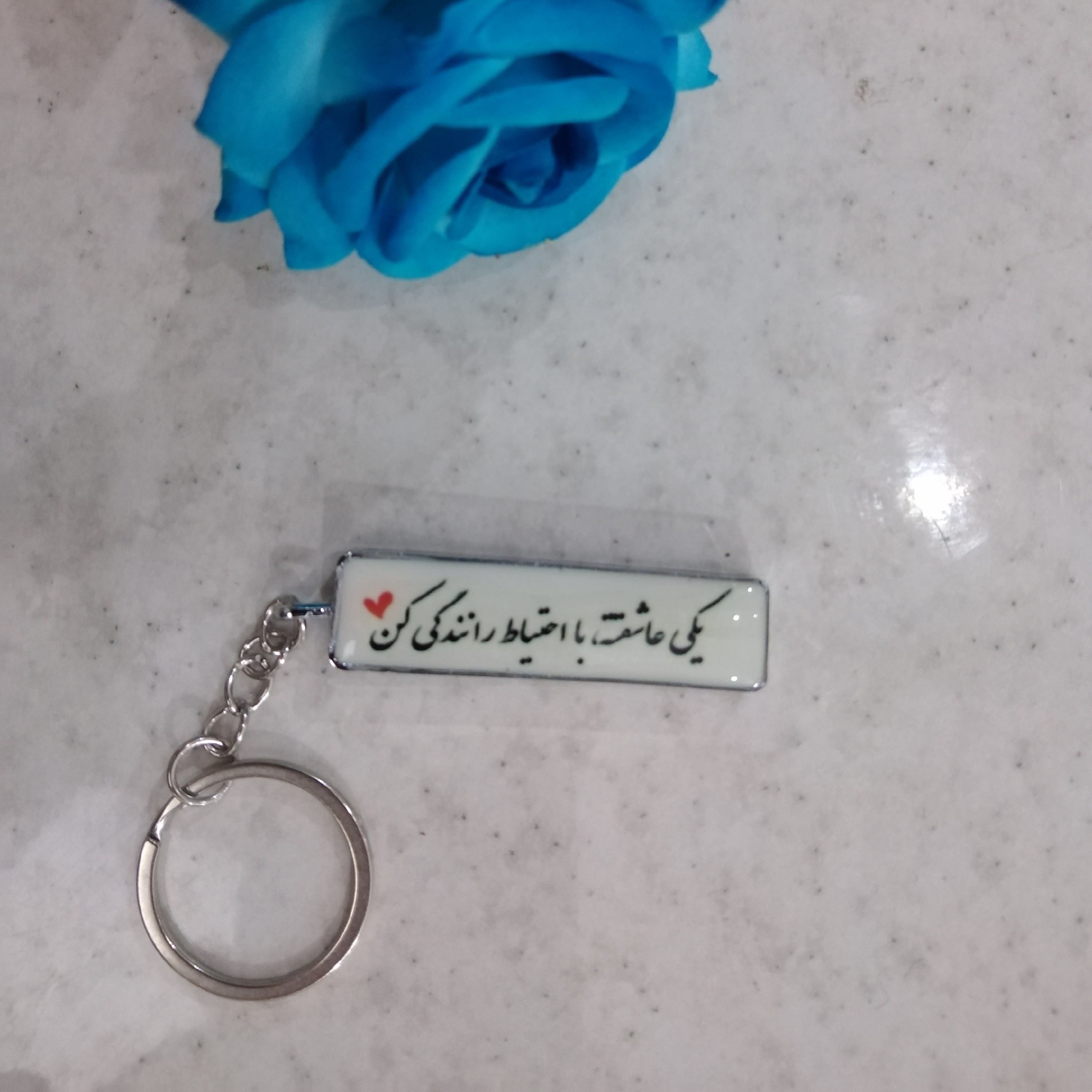 دسته کلید رزینی طرح پلاک ماشین شبتاب