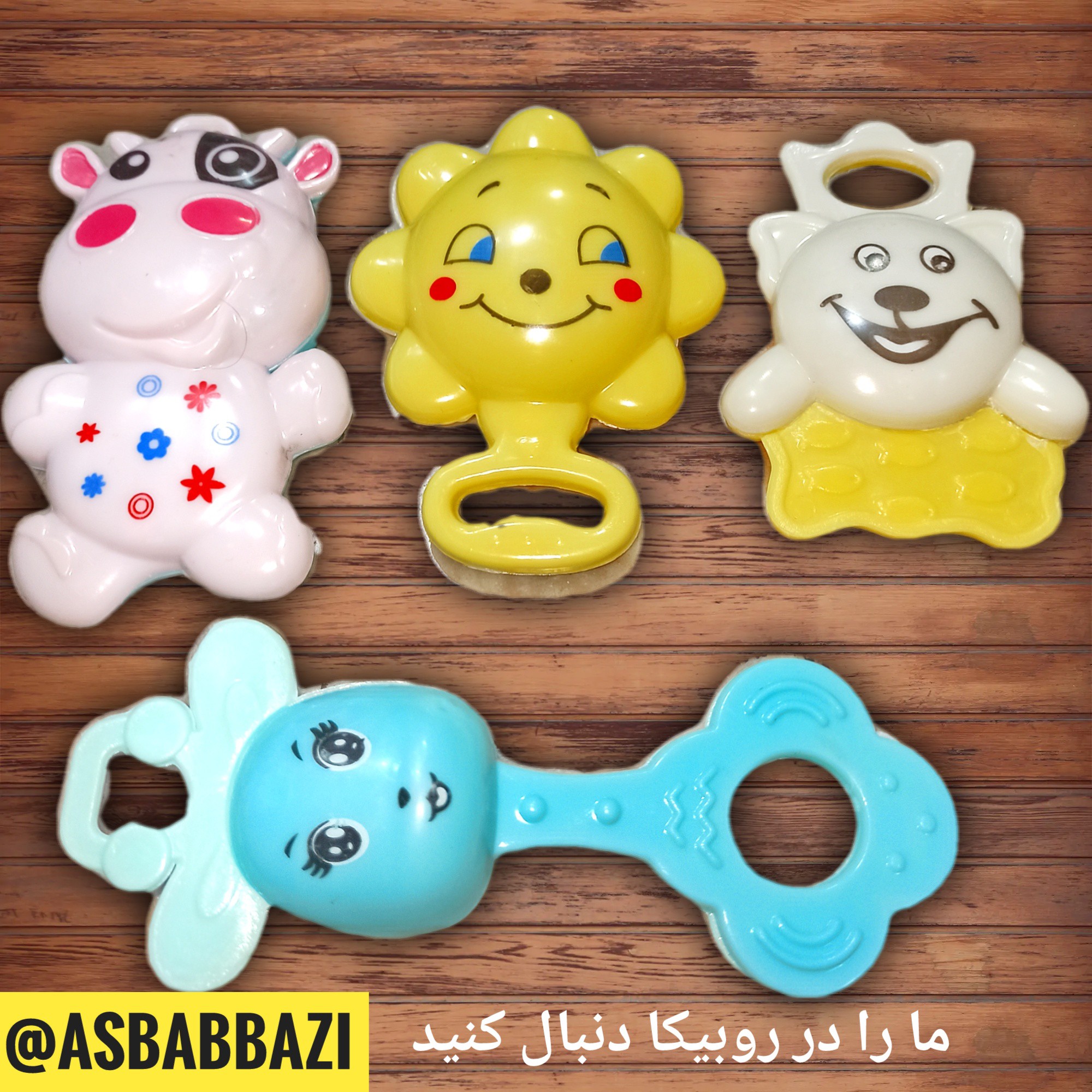 جغجغه نوزادی اسباب بازی جقجقه کودک شک شک موزیکال