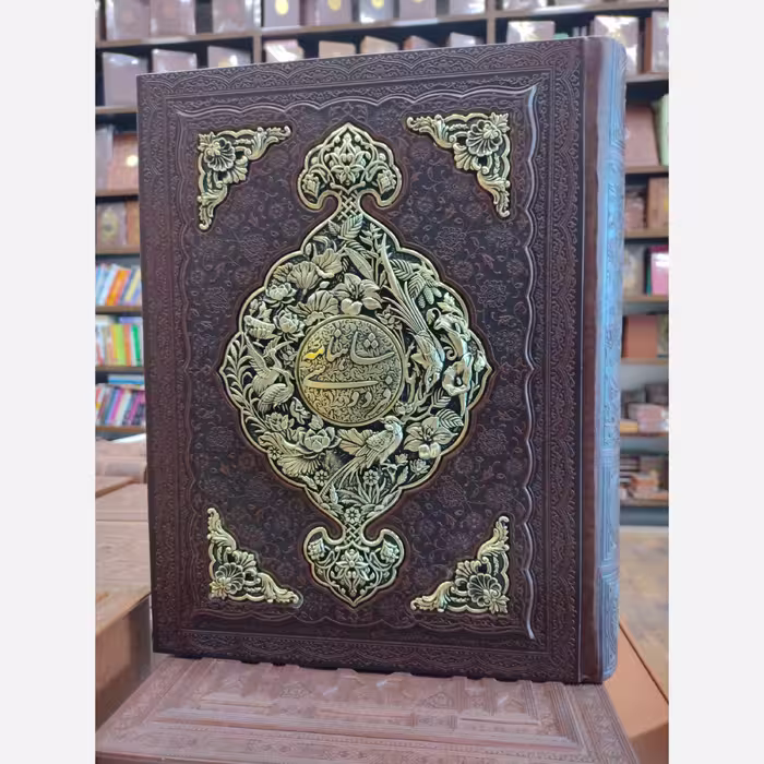 شاهنامه فردوسی رحلی معطر طرح مس