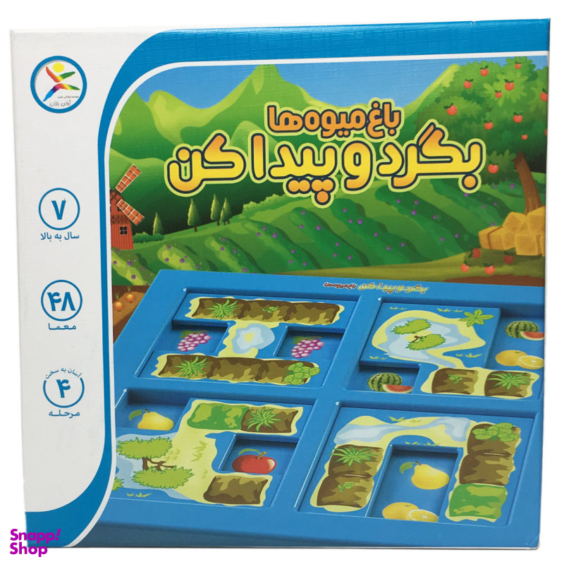 بازی فکری بگرد و پیدا کن مدل باغ میوه ها