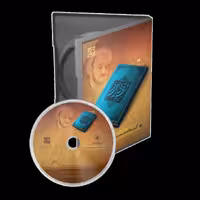 نرم افزار آثار علامه محمد تقی جعفری مرکز تحقیقات اسلامی نور