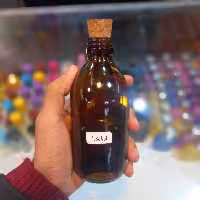 عطر  سوسپیرو ارباپورا(اورجینال فرانسه)