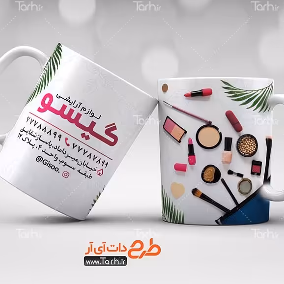 ماگ ارایشی وبهداشتی

ماگ سرامیکی قابل شستشو -طرح1.5

 از دسته فاصله دارد3
