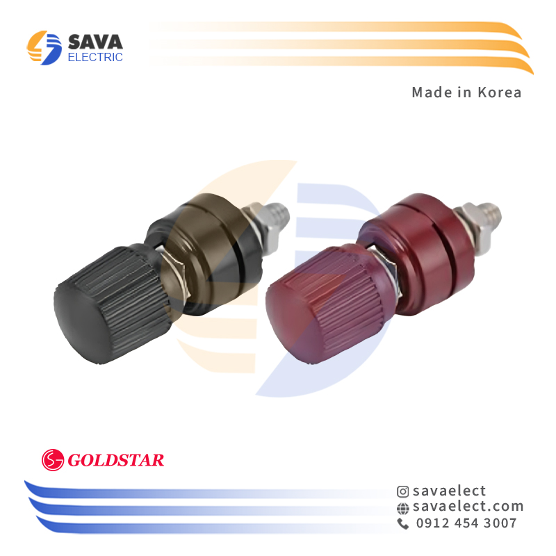 خرید ترمینال باکالیتی واریابل پیچ‌دار 5 میلی متر 12 آمپر گلداستار کره | ساوا الکتریک