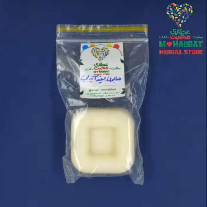 صابون سفید آب گیاهی طبیعی محبت (50 گرمی)