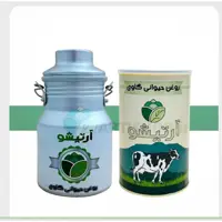 روغن حیوانی گاوی و گوسفندی آرتیشو به همراه ظرف نگهداری سنتی