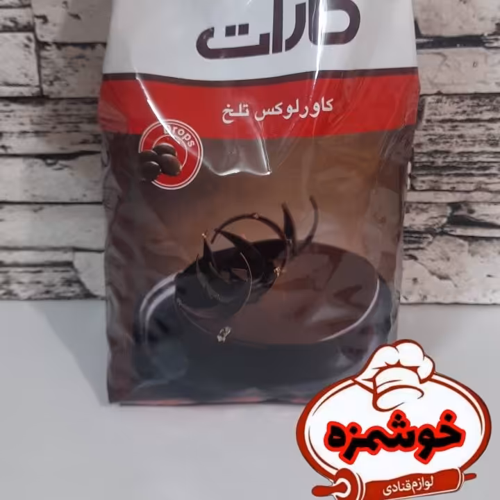 شکلات کارات 5کیلویی