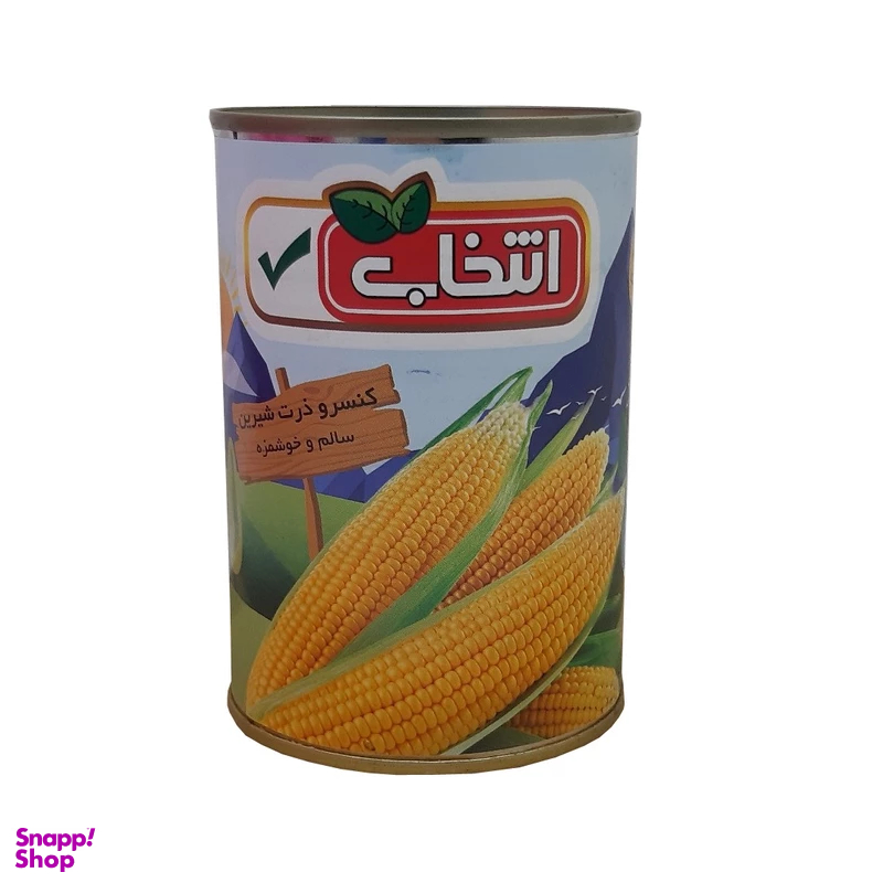کنسرو ذرت شیرین انتخاب وزن 420 گرم