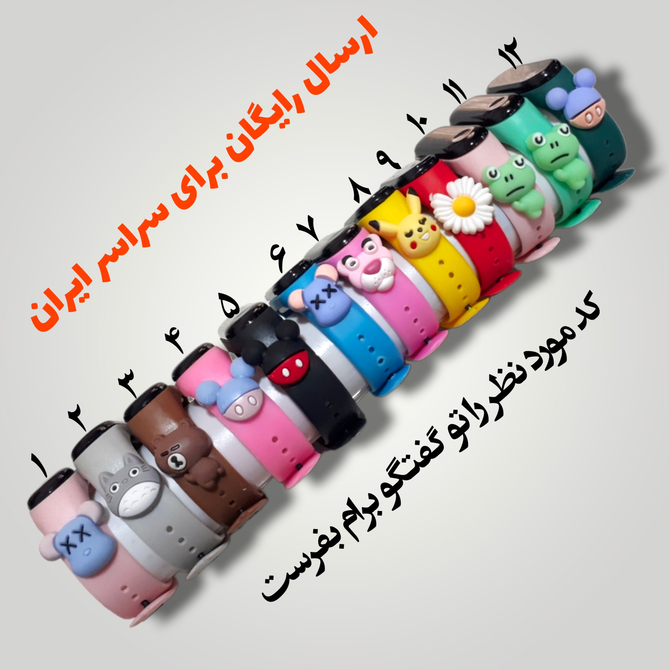 ساعت مچی دیجیتال دخترانه پسرانه طرح های عروسکی سری دره قندرون