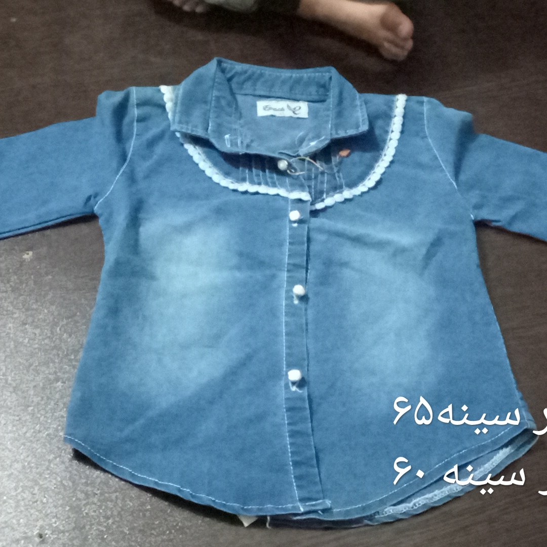 دو تیکه طرح لی بچگانه