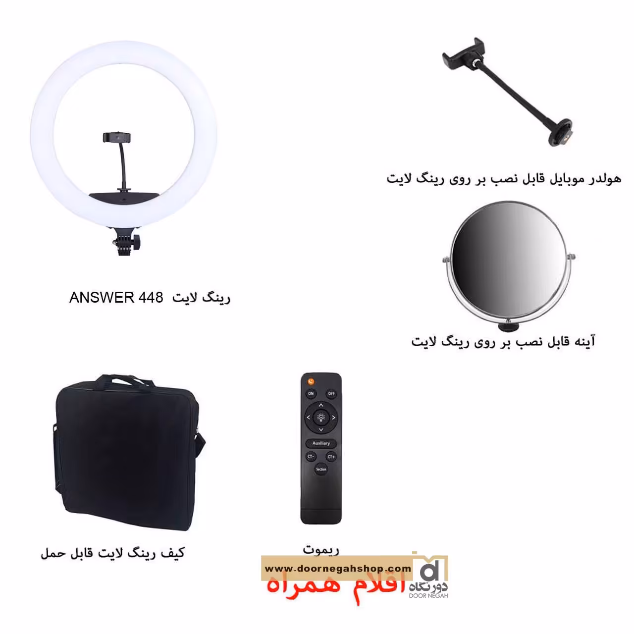 رینگ لایت answer BK 448