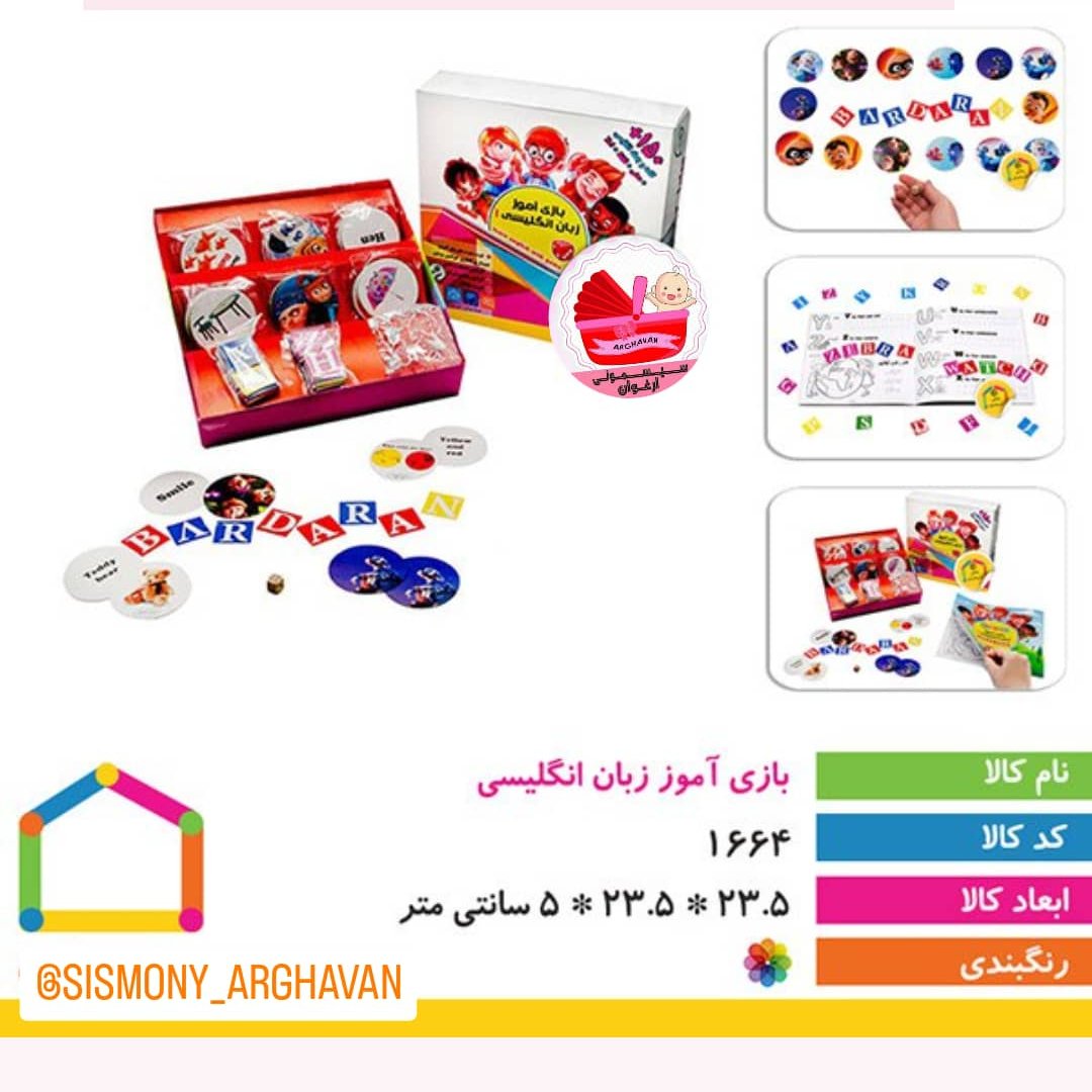 خودآموز زبان انگلیسی