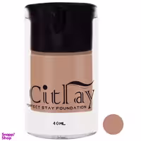 کرم پودر سیترای (Citray) حجم 40 میلی‌لیتر