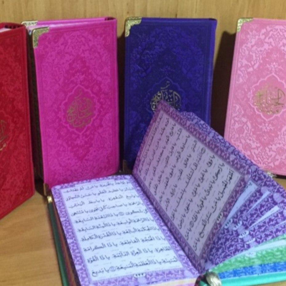 مفاتیح پالتویی

