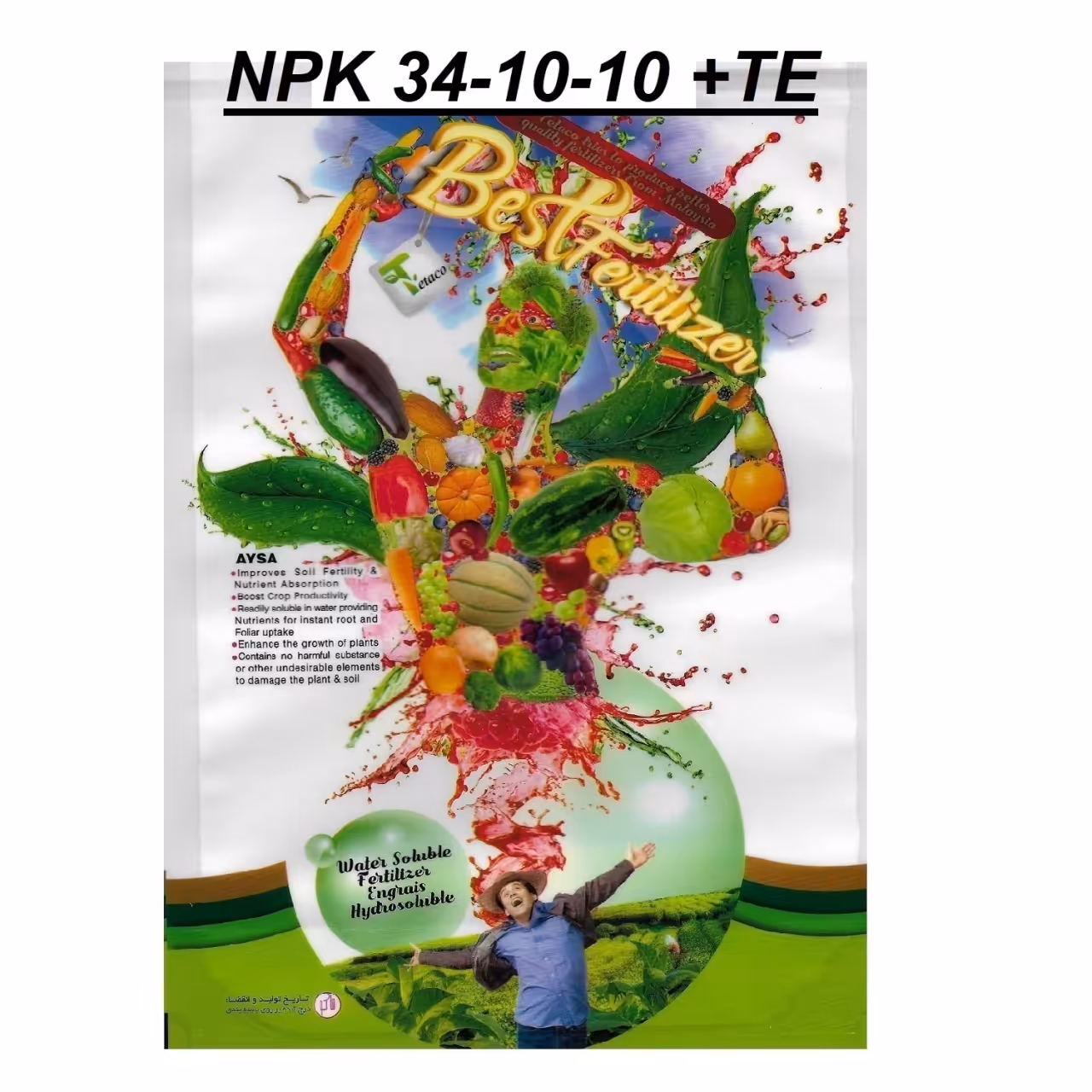 کود تتاکو  AYSA-NPK 34-10-10 وزن 1 کیلوگرم