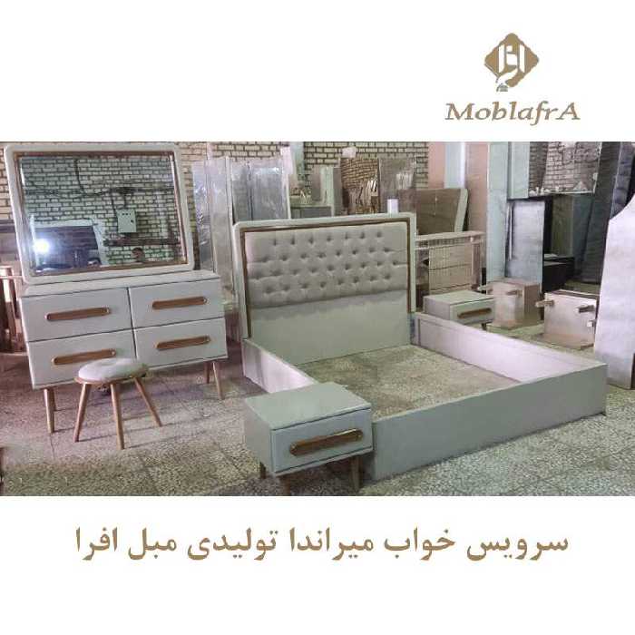 سرویس خواب دو نفره میراندا