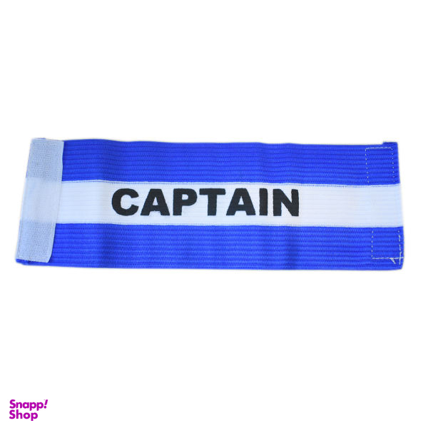 بازوبند کاپیتانی کد 2017