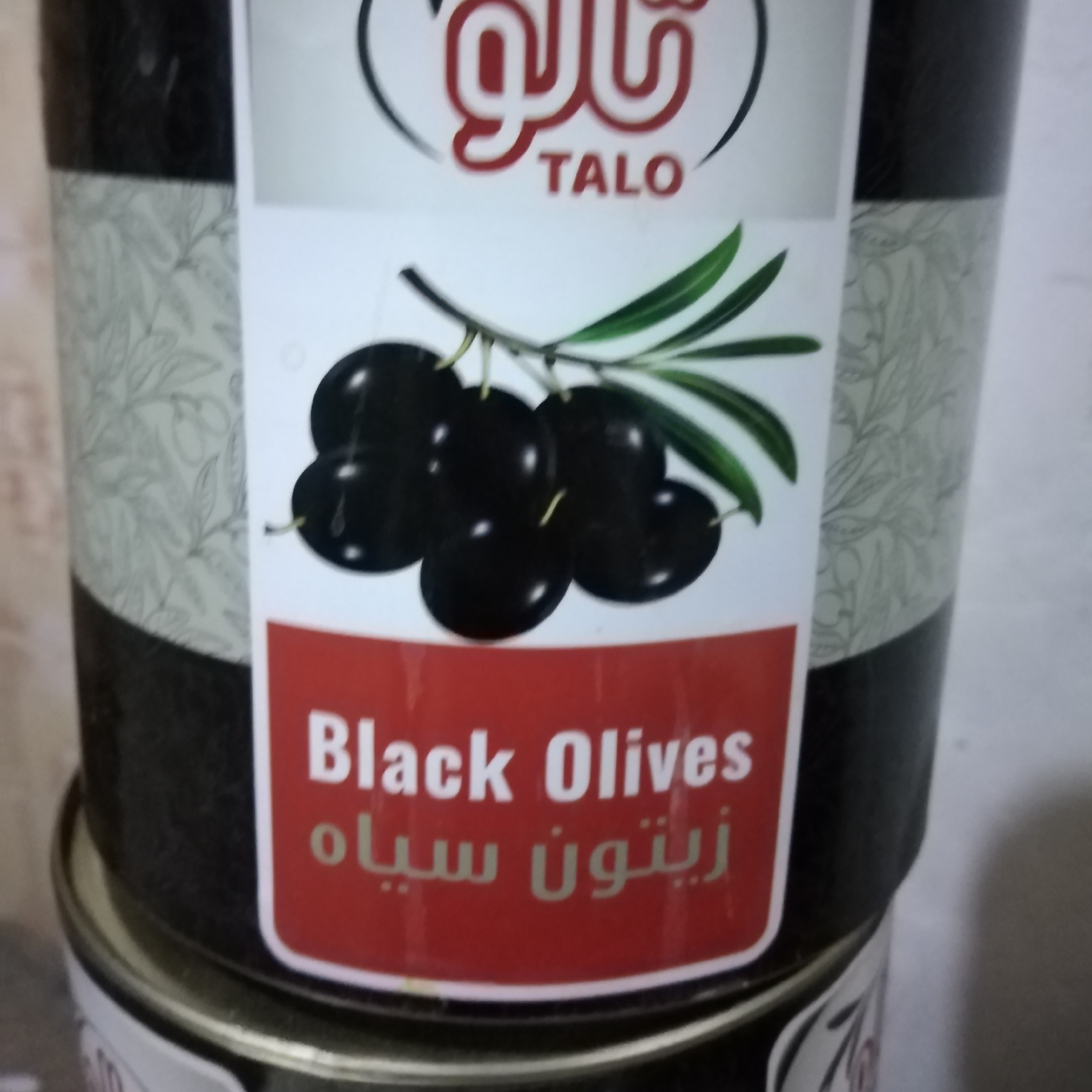 زیتون اسلایس سیاه