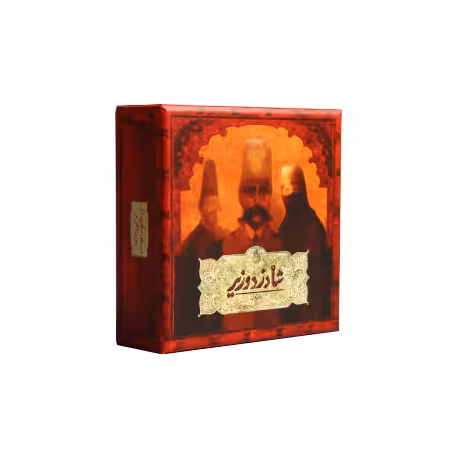 بازی فکری شاه دزد وزیر